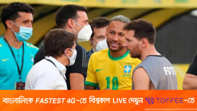 ‘আর্জেন্টিনা বাদ পড়লেও ব্রাজিল শিরোপা জিতুক’