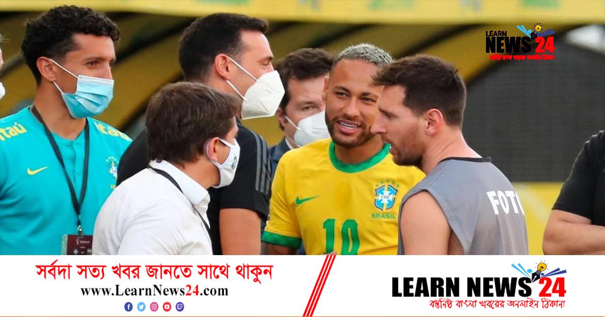 ‘আর্জেন্টিনা বাদ পড়লেও ব্রাজিল শিরোপা জিতুক’ ‘আর্জেন্টিনা বাদ পড়লেও ব্রাজিল শিরোপা জিতুক’