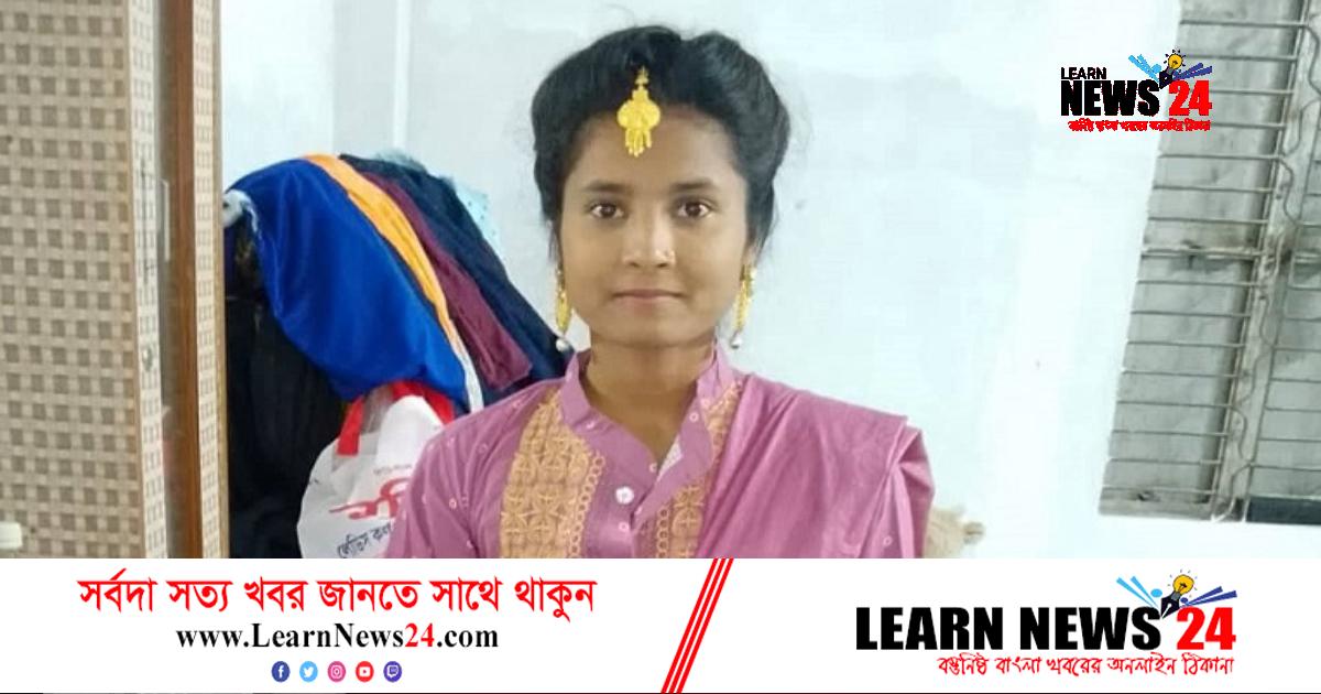 যৌতুকের দাবিতে নড়াইলে গৃহবধূকে গলা কেটে হত্যা যৌতুকের দাবিতে নড়াইলে গৃহবধূকে গলা কেটে হত্যা