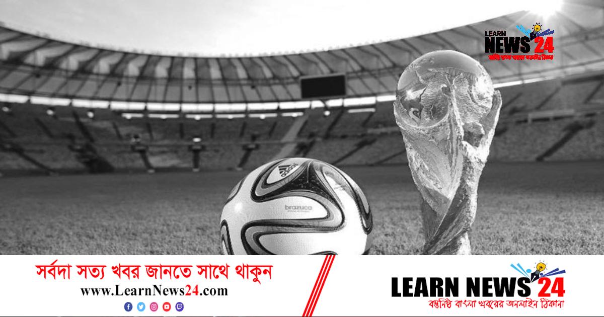 প্রথম রাউন্ডেই বিদায় নিয়েছিল আর্জেন্টিনা ও ব্রাজিল প্রথম রাউন্ডেই বিদায় নিয়েছিল আর্জেন্টিনা ও ব্রাজিল