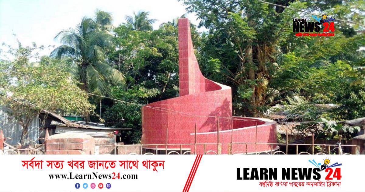 রাজাপুর হানাদারমুক্ত দিবস বুধবার রাজাপুর হানাদারমুক্ত দিবস বুধবার