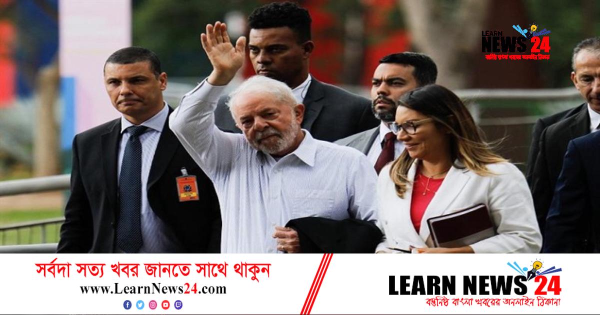 জলবায়ু সম্মেলনে যোগ দিতে মিসর যাবেন লুলা জলবায়ু সম্মেলনে যোগ দিতে মিসর যাবেন লুলা