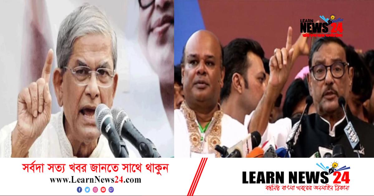 পাল্টাপাল্টি বক্তব্যে মরিয়া বিএনপি-আ.লীগ নেতারা পাল্টাপাল্টি বক্তব্যে মরিয়া বিএনপি-আ.লীগ নেতারা