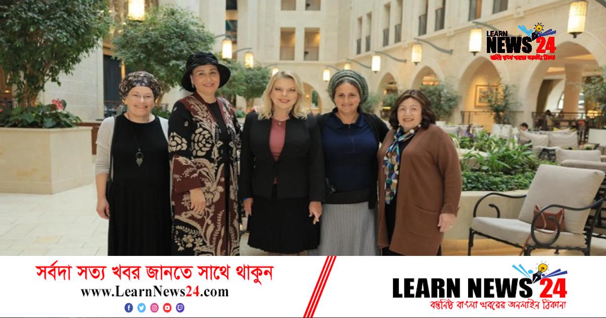 যে ইসরাইলি নেতার স্ত্রী সবসময় হ্যান্ডগান বহন করেন যে ইসরাইলি নেতার স্ত্রী সবসময় হ্যান্ডগান বহন করেন