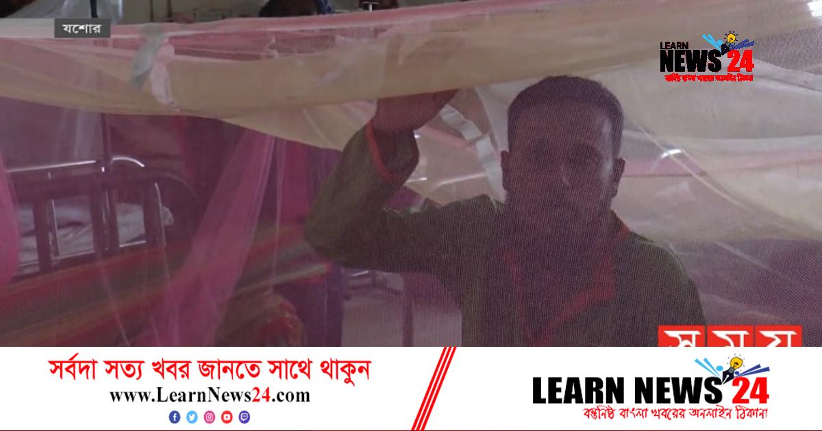 ঢাকার পাশাপাশি সারা দেশে বাড়ছে ডেঙ্গু রোগী ঢাকার পাশাপাশি সারা দেশে বাড়ছে ডেঙ্গু রোগী