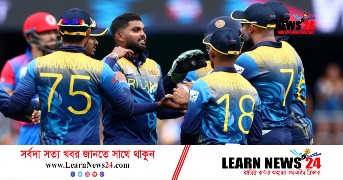 সেমির ক্ষীণ আশা বাঁচিয়ে রাখতে শ্রীলঙ্কার দরকার ১৪৫