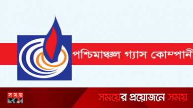 পশ্চিমাঞ্চল গ্যাস কোম্পানির লিখিত পরীক্ষার ফল প্রকাশ