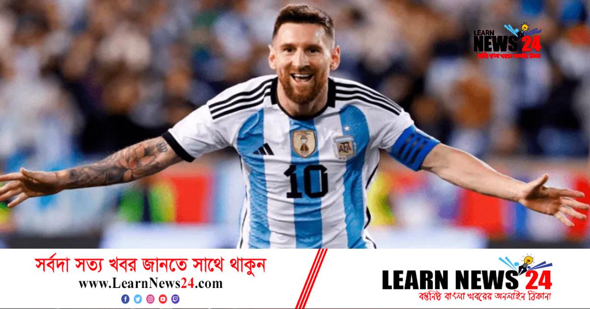 বিশ্বকাপে নামার আগে যে বার্তা দিলেন মেসি বিশ্বকাপে নামার আগে যে বার্তা দিলেন মেসি