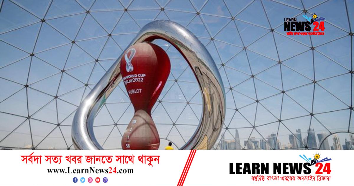 কাতার বিশ্বকাপের প্রাইজমানি, কে কত টাকা পাবে