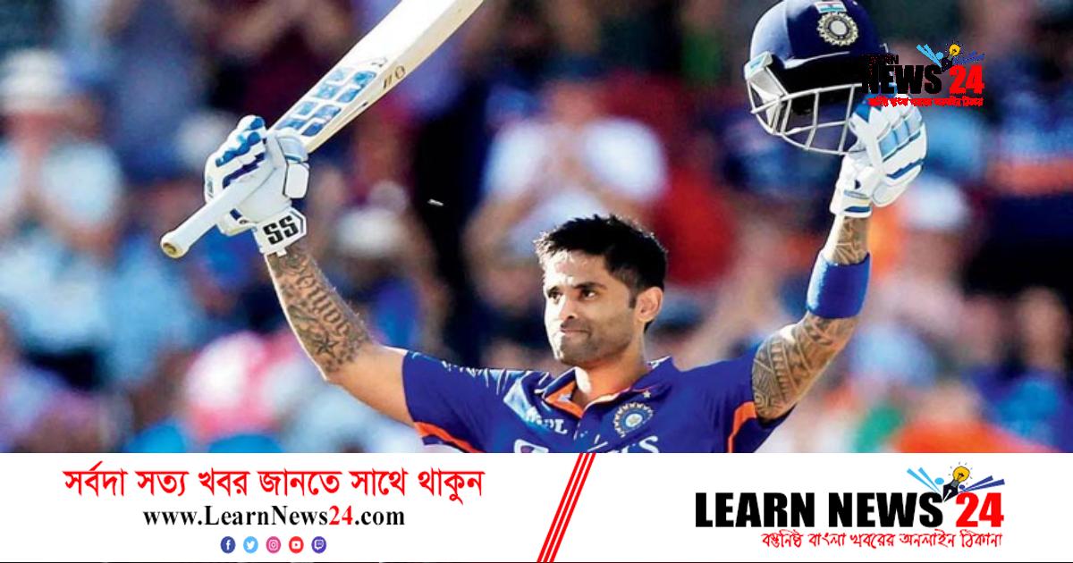 রিজওয়ানকে সরিয়ে শীর্ষে সূর্যকুমার রিজওয়ানকে সরিয়ে শীর্ষে সূর্যকুমার