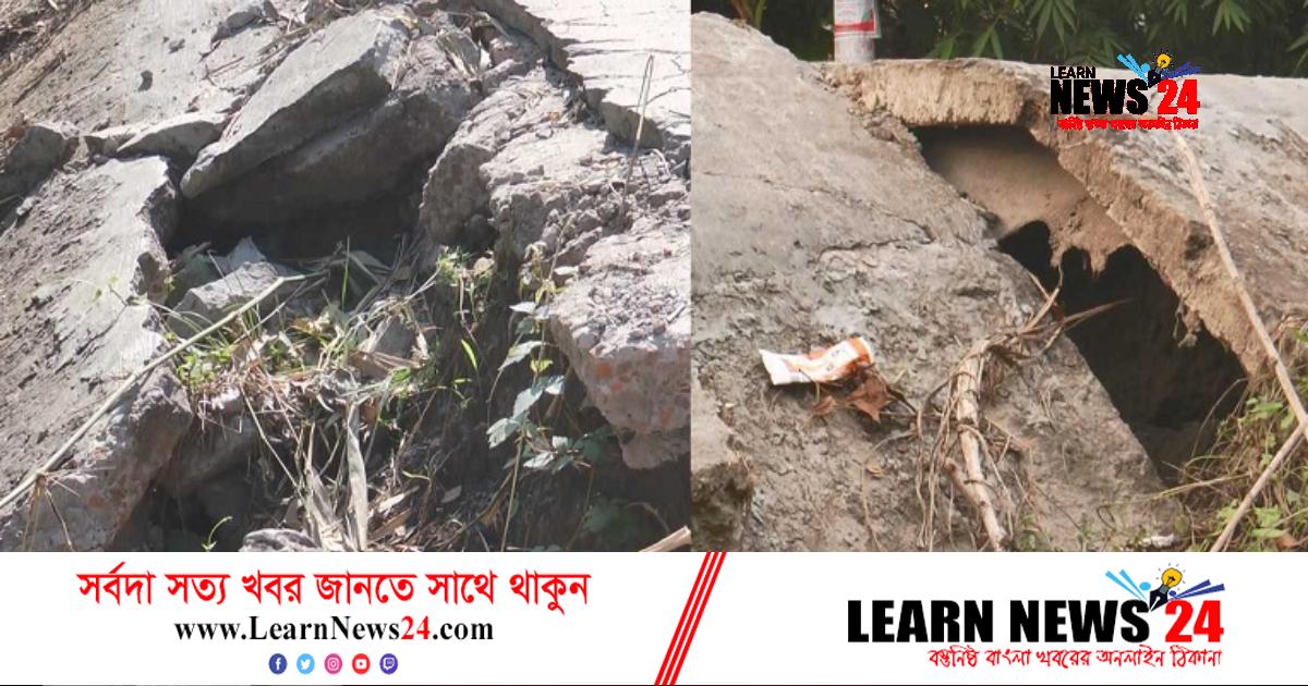 বাঁধে ধস, ঠিকাদারের পক্ষেই সাফাই সড়ক বিভাগের বাঁধে ধস, ঠিকাদারের পক্ষেই সাফাই সড়ক বিভাগের