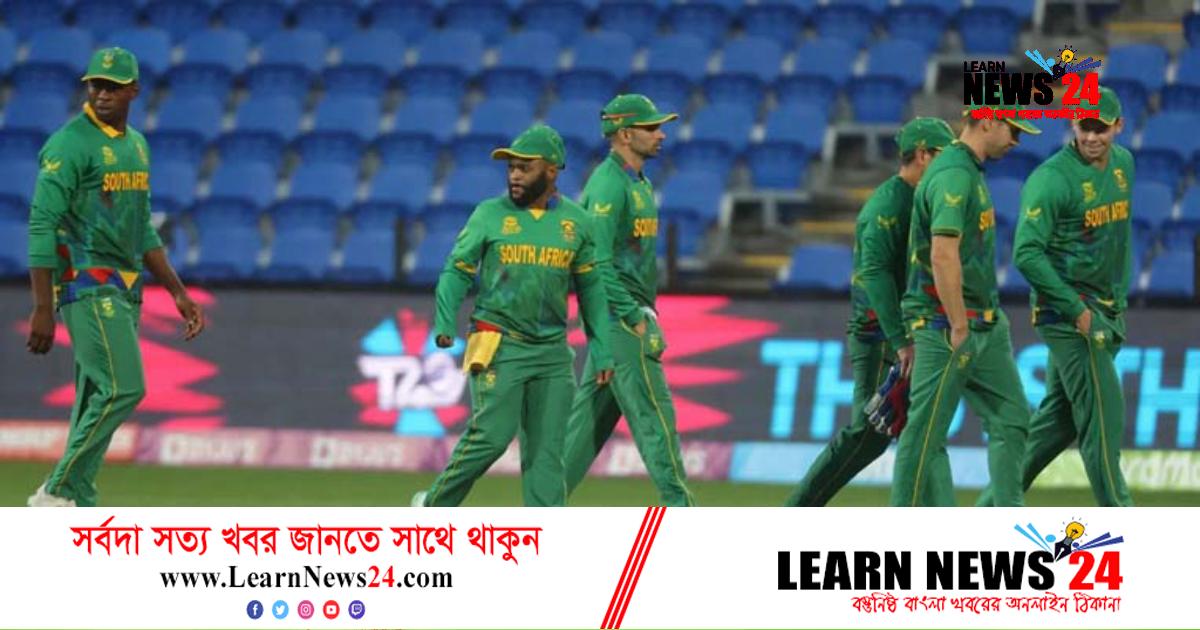 সেমিফাইনালে ওঠার লড়াইয়ে টস জিতে ফিল্ডিংয়ে দক্ষিণ আফ্রিকা