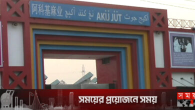 চাকরি হারালেন আকিজ জুট মিলের ৬৩০০ শ্রমিক