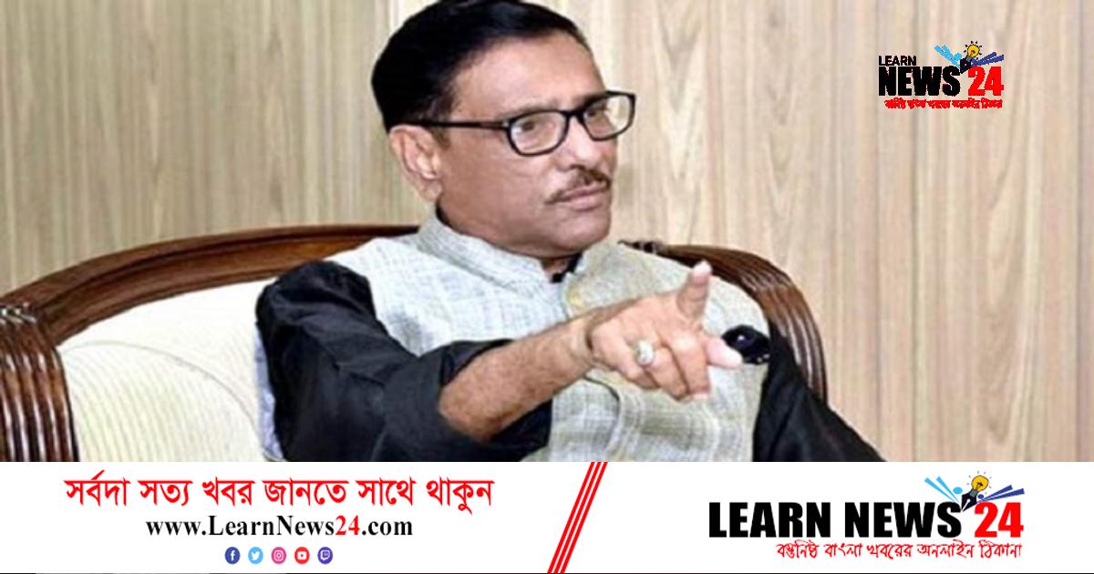 ‘খেলা বন্ধের’ কথা শুনে জোরালো ভাবে ‘খেলতে’ চাইলেন কাদের