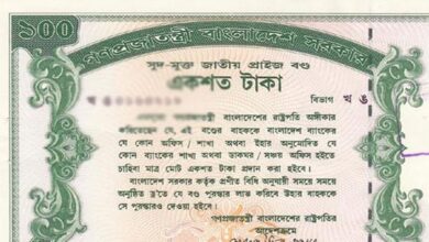 ১০০ টাকার প্রাইজবন্ডের ড্র অনুষ্ঠিত ১০০ টাকার প্রাইজবন্ডের ড্র অনুষ্ঠিত