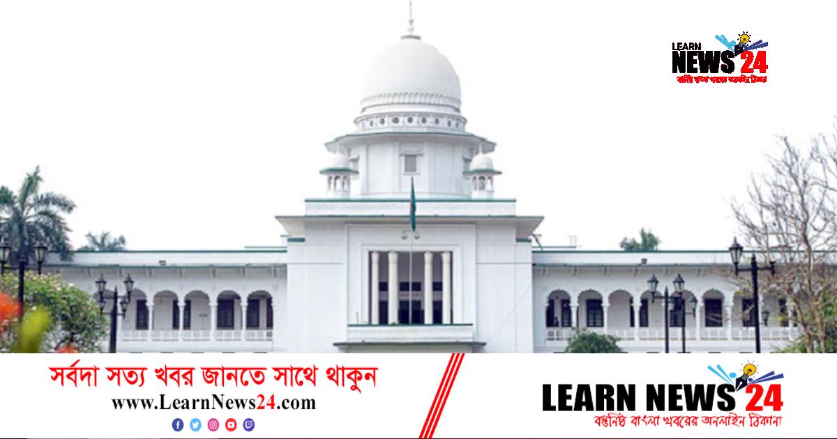 অনুসন্ধান করতে দুদককে তিন মাসের সময় হাইকোর্টের অনুসন্ধান করতে দুদককে তিন মাসের সময় হাইকোর্টের