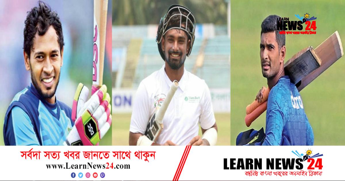 অবশেষে বিপিএলে দল পেলেন মাহমুদউল্লাহ, মুশফিক ও লিটন অবশেষে বিপিএলে দল পেলেন মাহমুদউল্লাহ, মুশফিক ও লিটন