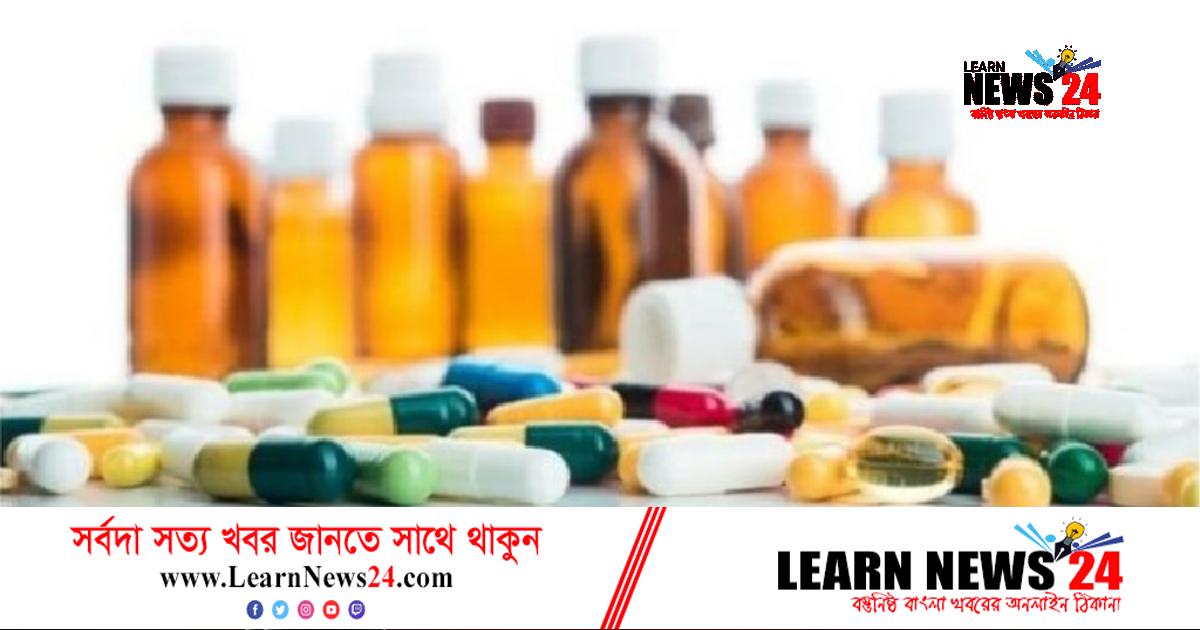 অ্যান্টিবায়োটিক ওষুধের পুরো কোর্স শেষ না করলে শরীরে জন্মে ব্যাকটেরিয়া!