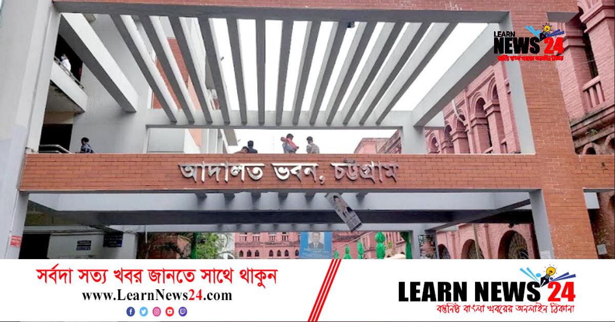আইনজীবীকে মারধরের অভিযোগে আদালতের পাঁচ কর্মকর্তা-কর্মচারী প্রত্যাহার আইনজীবীকে মারধরের অভিযোগে আদালতের পাঁচ কর্মকর্তা-কর্মচারী প্রত্যাহার