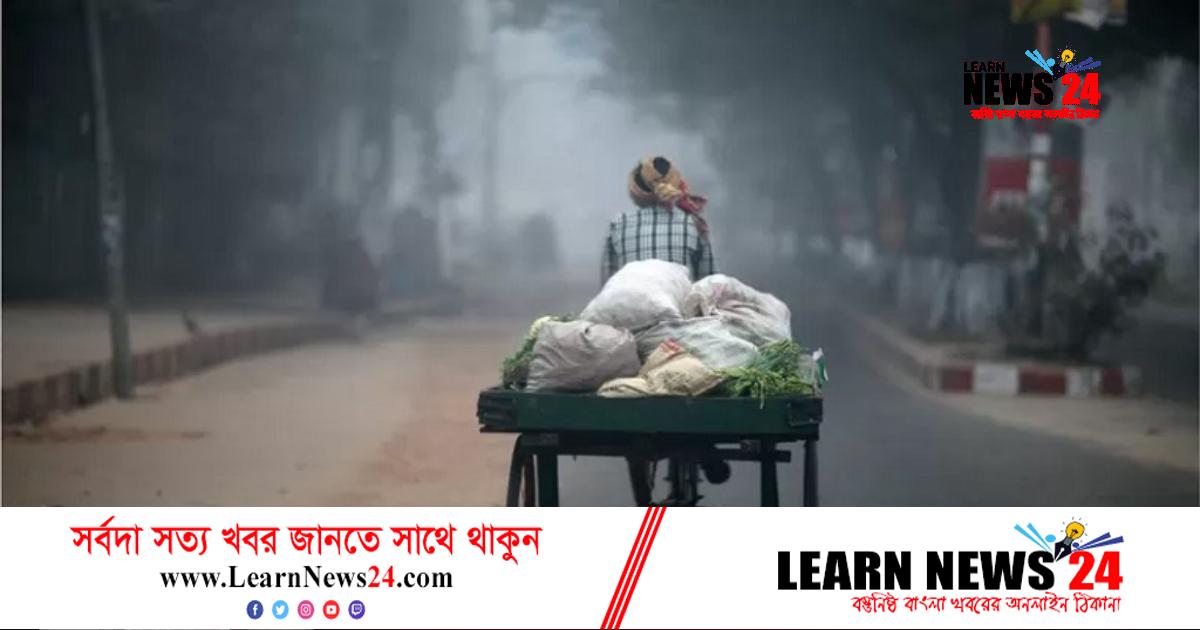 আগাম শীতের কারণ জানা গেল আগাম শীতের কারণ জানা গেল