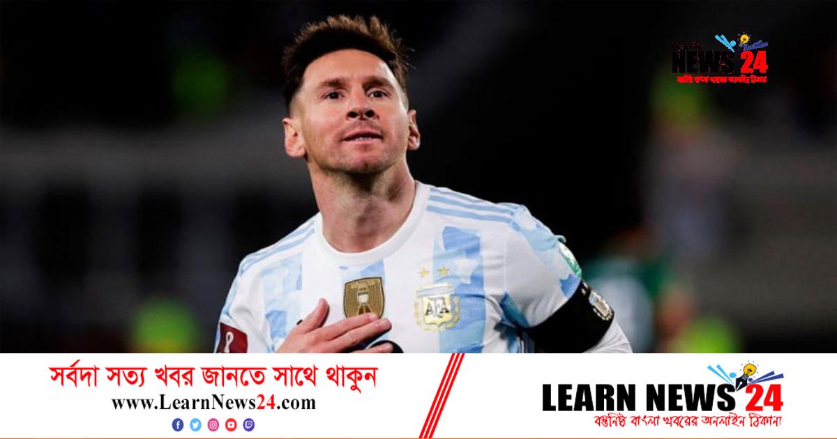 আজ থেকে আর্জেন্টিনার বিশ্বকাপ শুরু: মেসি আজ থেকে আর্জেন্টিনার বিশ্বকাপ শুরু: মেসি