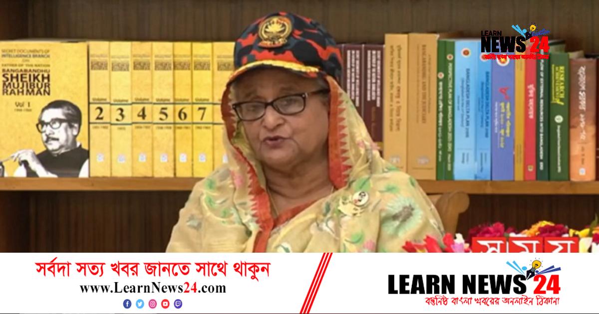 আ.লীগ টানা ক্ষমতায় থাকায় জনগণ উন্নয়নের সুফল পাচ্ছে: প্রধানমন্ত্রী আ.লীগ টানা ক্ষমতায় থাকায় জনগণ উন্নয়নের সুফল পাচ্ছে: প্রধানমন্ত্রী