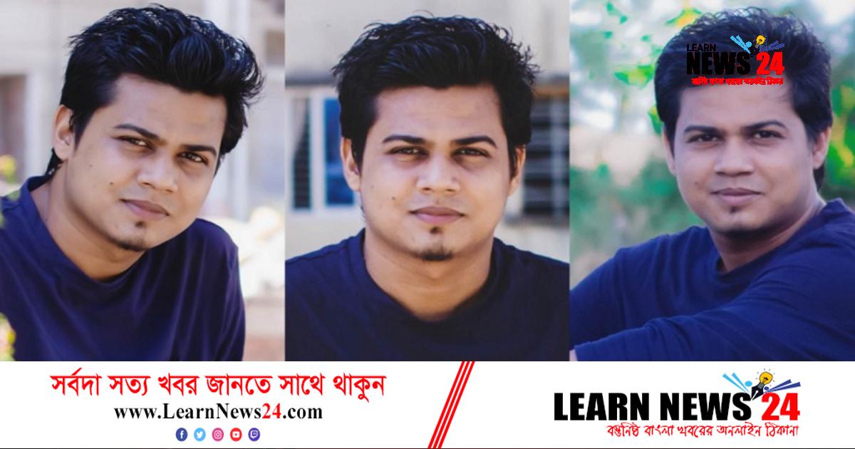 এক কোটি ভিউ ছাড়াল ‘চল পাখি হয়ে উড়ি’ গানের এক কোটি ভিউ ছাড়াল ‘চল পাখি হয়ে উড়ি’ গানের