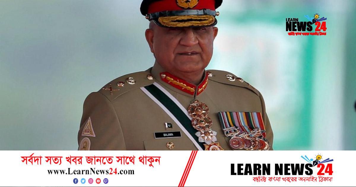 একাত্তর নিয়ে যা বললেন পাকিস্তানের বিদায়ী সেনাপ্রধান