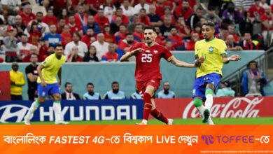 এগিয়ে গেল ব্রাজিল