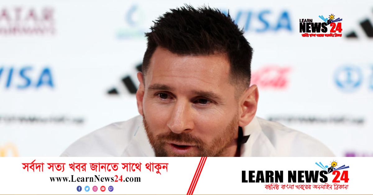 এটাই আমার শেষ বিশ্বকাপ, স্বপ্নপূরণের শেষ সুযোগ এটাই আমার শেষ বিশ্বকাপ, স্বপ্নপূরণের শেষ সুযোগ