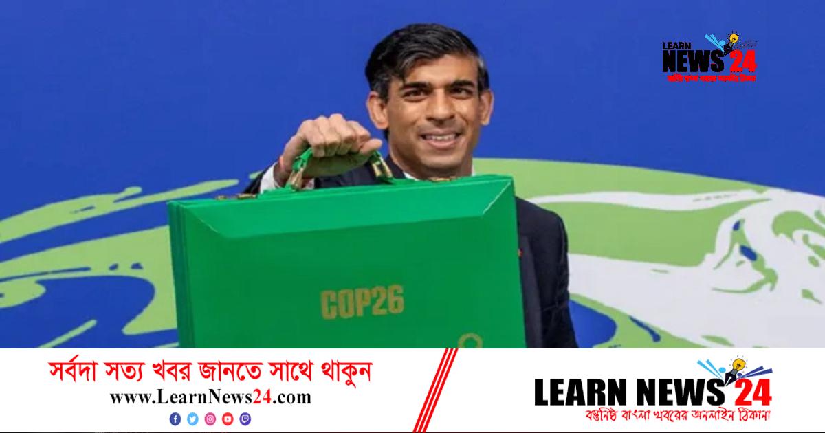 কপ-২৭ নিয়ে ইউটার্ন ঋষি সুনাকের