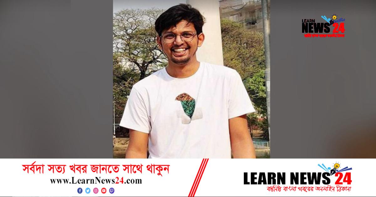 কানাডায় যাওয়া হলো না বুয়েট শিক্ষার্থী পরশের