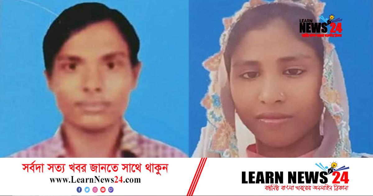 কারখানায় যাওয়ার পথে বাসের ধাক্কা, স্বামী-স্ত্রী নিহত
