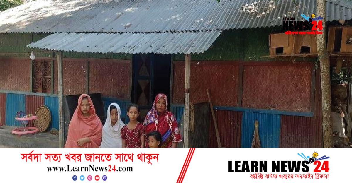 পরশুরামে বিএসএফ’র গুলিতে কৃষক হত্যা : বাবার মুখটাও দেখতে পেল না নিহতের চার কন্যা পরশুরামে বিএসএফ’র গুলিতে কৃষক হত্যা : বাবার মুখটাও দেখতে পেল না নিহতের চার কন্যা