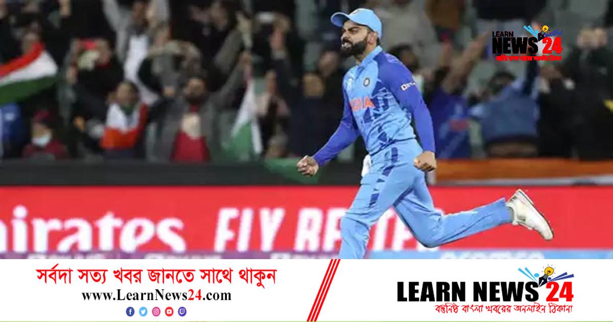 কোহলির ফিল্ডিং প্রতারণা নিয়ে সরব অস্ট্রেলিয়ার সংবাদমাধ্যমও