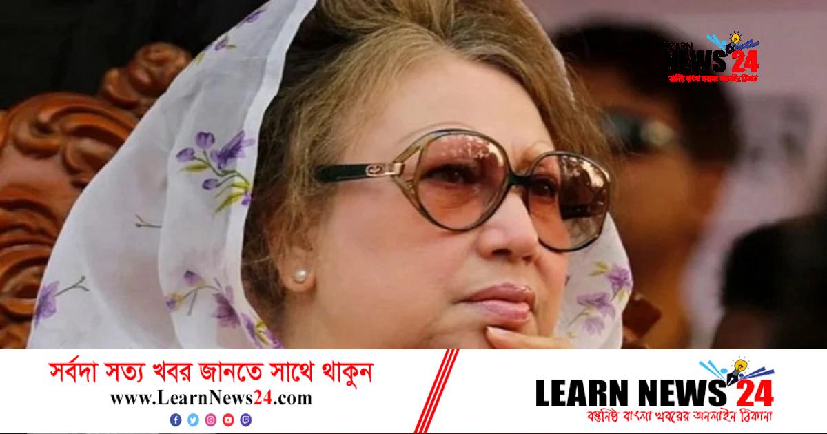 খালেদা জিয়ার বিরুদ্ধে অভিযোগ গঠন শুনানি ১ ডিসেম্বর