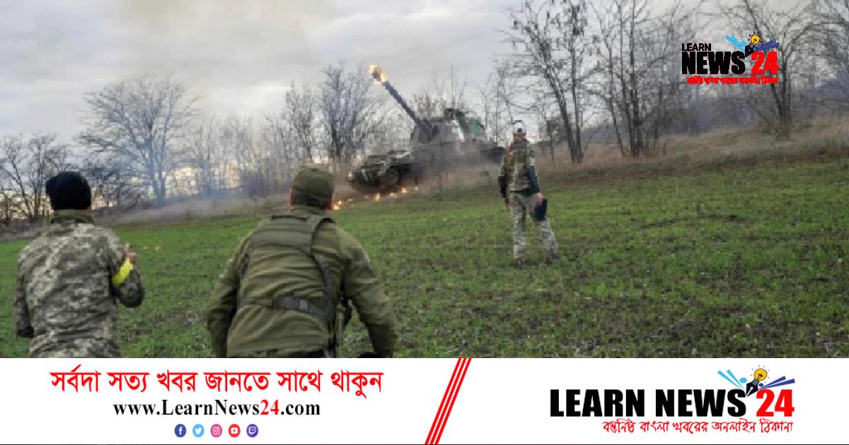 খেরসন থেকে সৈন্য প্রত্যাহারের ঘোষণা রাশিয়ার খেরসন থেকে সৈন্য প্রত্যাহারের ঘোষণা রাশিয়ার