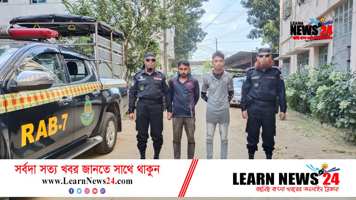 ফেনীর ফতেহপুরে ৫৬ কেজি গাঁজাসহ দুই মাদক বিক্রেতা আটক, ট্রাক জব্দ