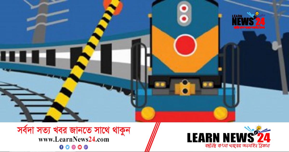 গাজীপুরে ইঞ্জিন বিকল, ট্রেন চলাচল বন্ধ গাজীপুরে ইঞ্জিন বিকল, ট্রেন চলাচল বন্ধ