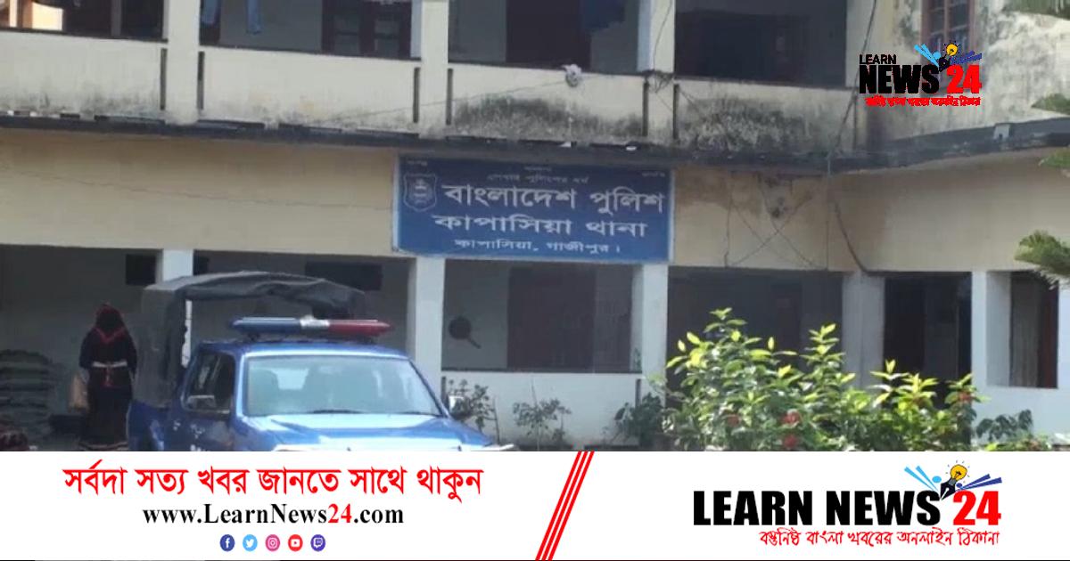 গাজীপুরে বাস-অটোরিকশা মুখোমুখি সংঘর্ষে নিহত দুই