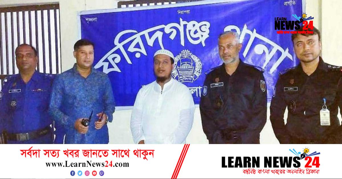 চাঁদপুরে জেএমবির সদস্য পলাতক আসামি গ্রেফতার চাঁদপুরে জেএমবির সদস্য পলাতক আসামি গ্রেফতার