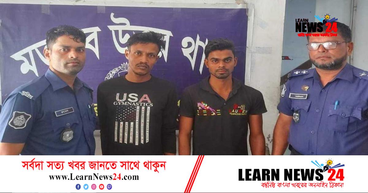 চাঁদপুরে মালামালসহ চার ডাকাত গ্রেফতার চাঁদপুরে মালামালসহ চার ডাকাত গ্রেফতার