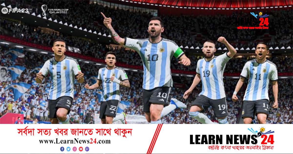 চ্যাম্পিয়ন হবে আর্জেন্টিনা, গোল্ডেন বুট-বল জিতবেন মেসি