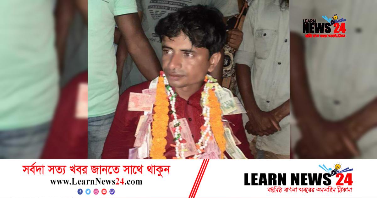 জামালপুরে বিজয়ী প্রার্থীকে টাকার মালা দিয়ে বরণ জামালপুরে বিজয়ী প্রার্থীকে টাকার মালা দিয়ে বরণ