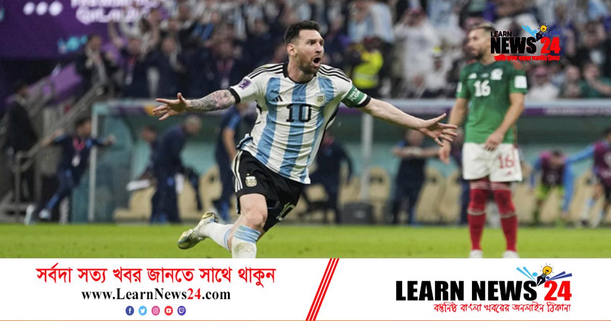 জার্সি অবমাননা ইস্যুতে এবার মেসির পাশে ব্রাজিলিয়ান তারকা জার্সি অবমাননা ইস্যুতে এবার মেসির পাশে ব্রাজিলিয়ান তারকা