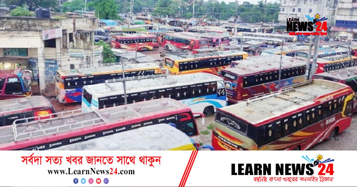 টার্মিনাল সংস্কারের দাবিতে সুনামগঞ্জে পরিবহন ধর্মঘট