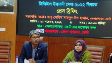 ফেনীতে বুধবার থেকে দুই দিনের ডিজিটাল উদ্ভাবনী মেলা শুরু