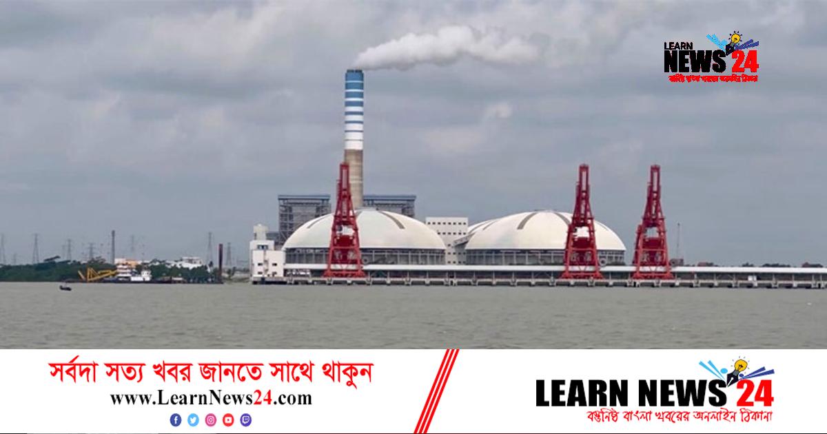 ডিসেম্বরেই জাতীয় গ্রিডে যুক্ত হবে পায়রা তাপবিদ্যুৎ ডিসেম্বরেই জাতীয় গ্রিডে যুক্ত হবে পায়রা তাপবিদ্যুৎ
