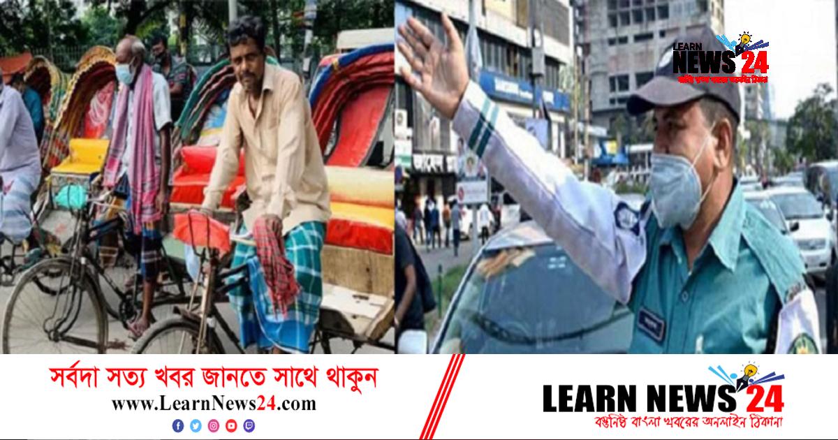 ঢাকায় কানে কম শোনে রিকশাচালক আর ট্রাফিক পুলিশ, বলছে গবেষণা