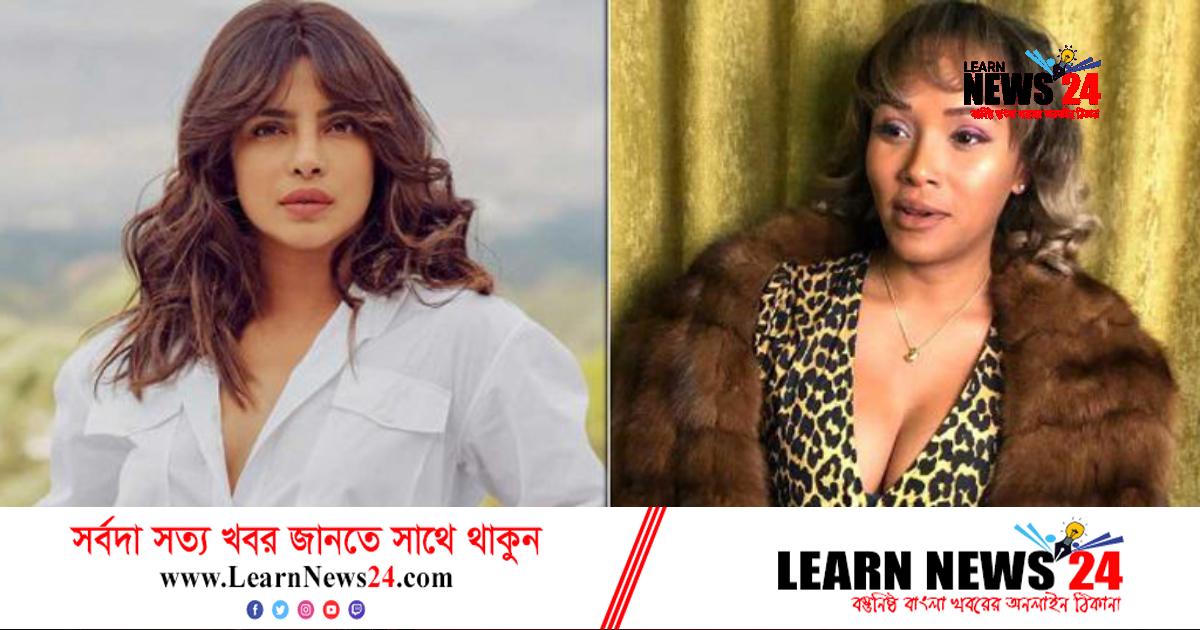 দুর্নীতি করে মিস ওয়ার্ল্ড হয়েছিলেন প্রিয়াঙ্কা চোপড়া